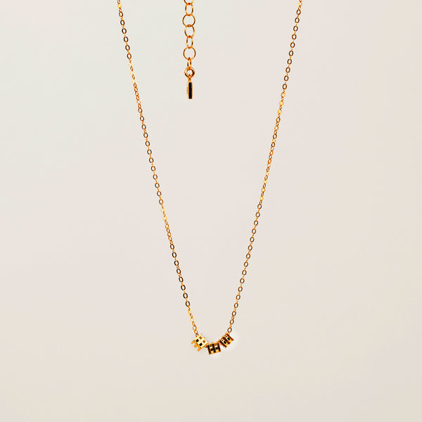 Cubed Necklace